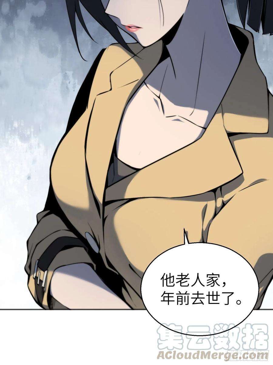 从姑获鸟开始001 貘与姑获鸟