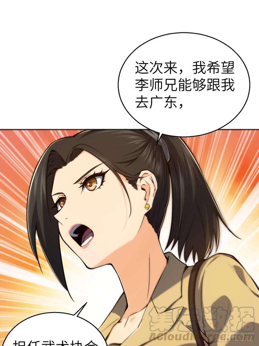 从姑获鸟开始001 貘与姑获鸟