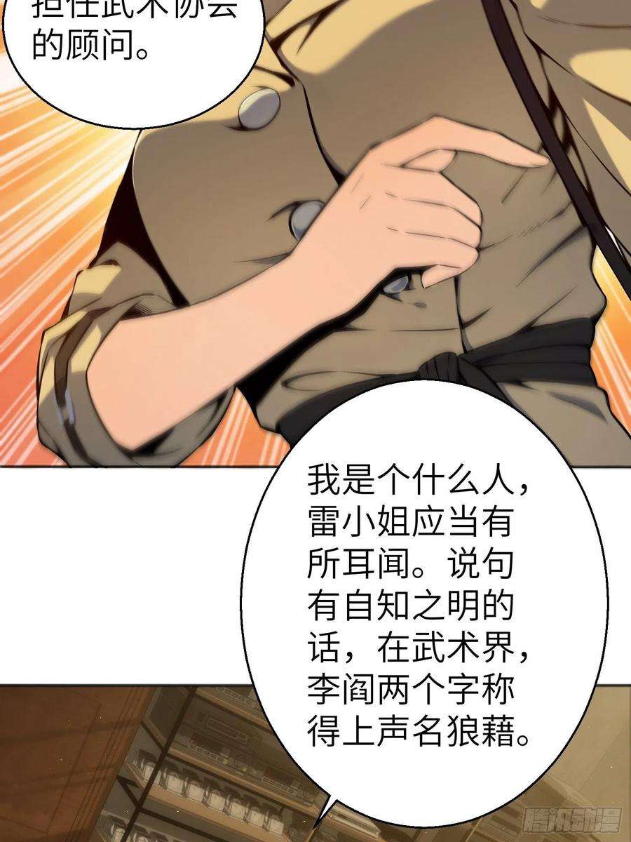 从姑获鸟开始001 貘与姑获鸟