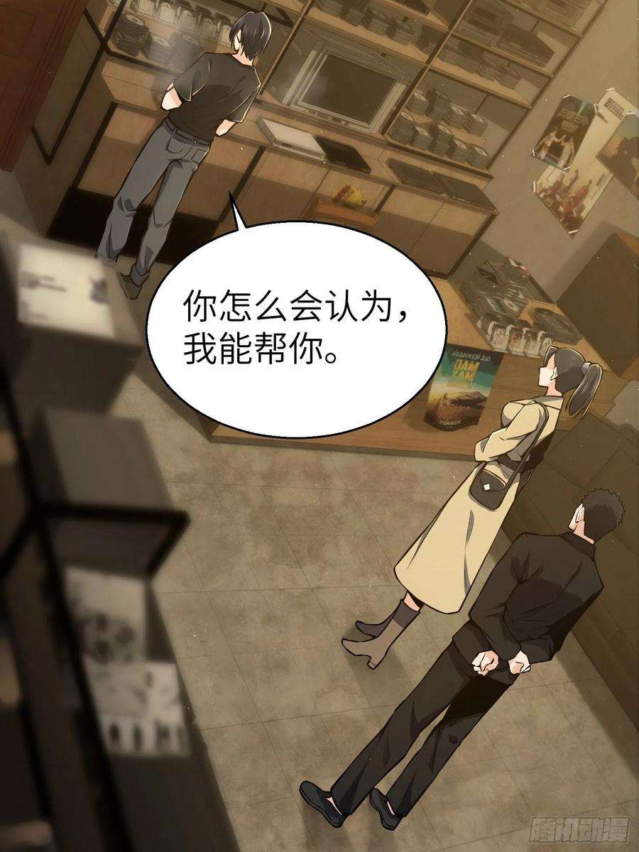 从姑获鸟开始001 貘与姑获鸟
