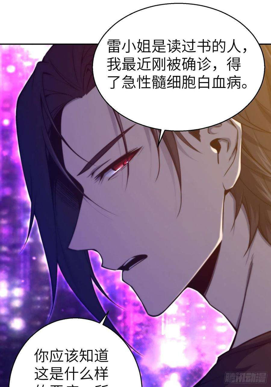 从姑获鸟开始001 貘与姑获鸟
