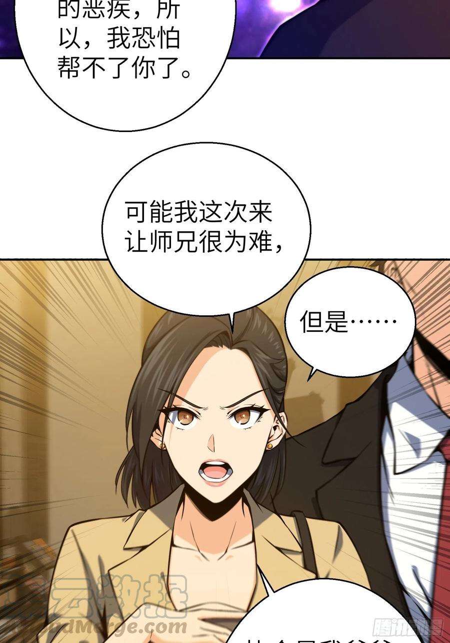 从姑获鸟开始001 貘与姑获鸟