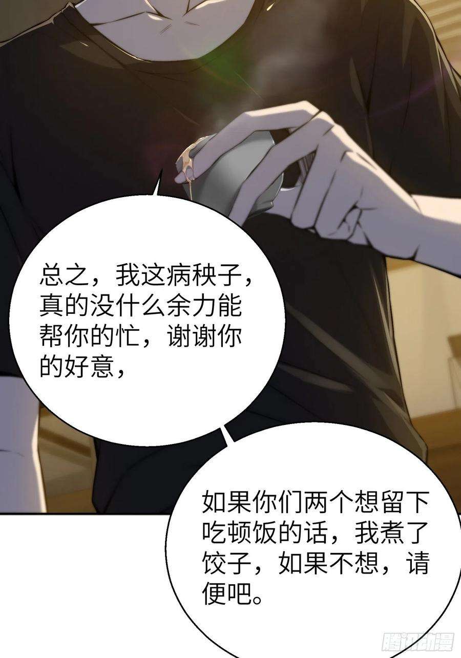 从姑获鸟开始001 貘与姑获鸟