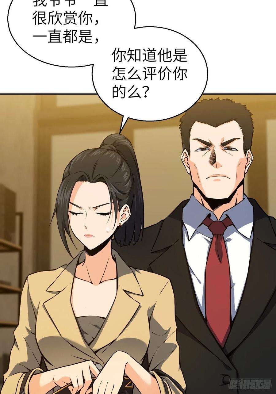 从姑获鸟开始001 貘与姑获鸟