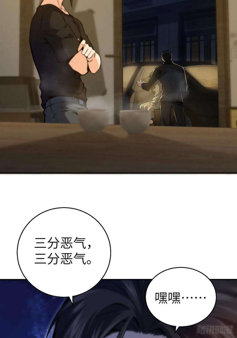 从姑获鸟开始001 貘与姑获鸟