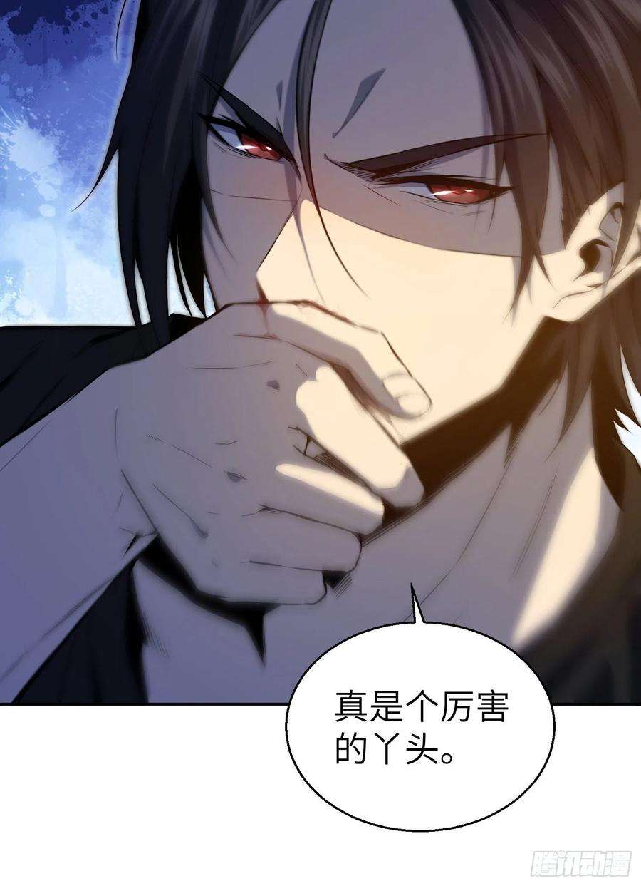 从姑获鸟开始001 貘与姑获鸟