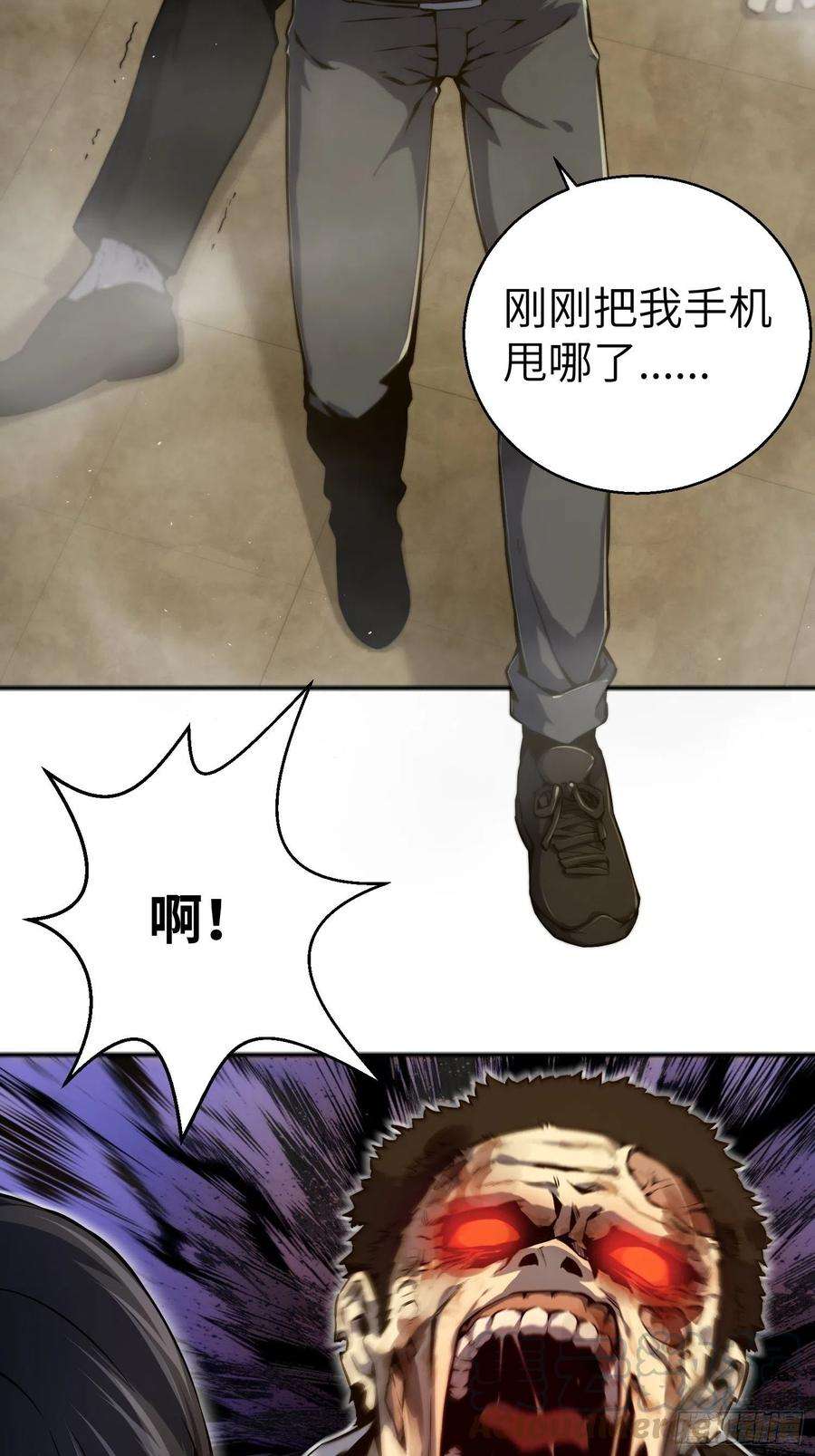 从姑获鸟开始001 貘与姑获鸟