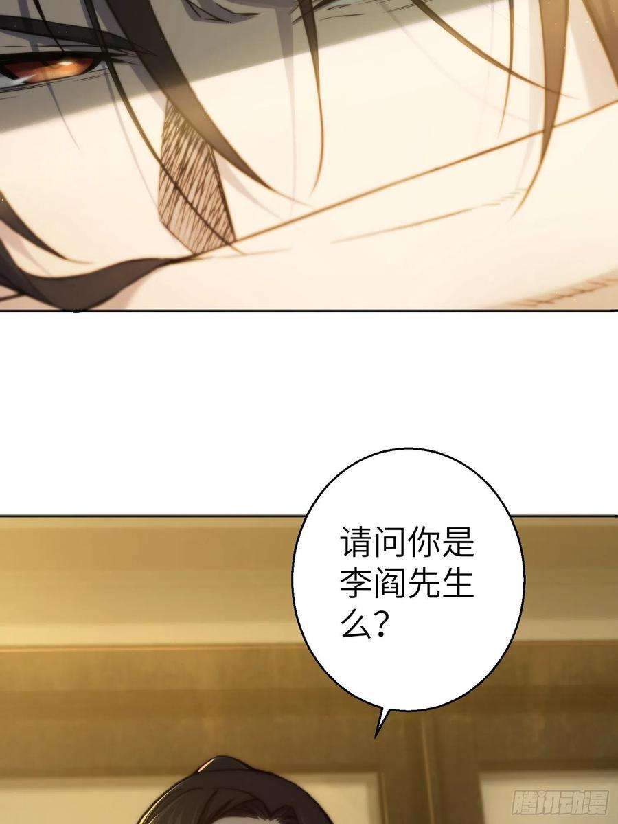 从姑获鸟开始001 貘与姑获鸟