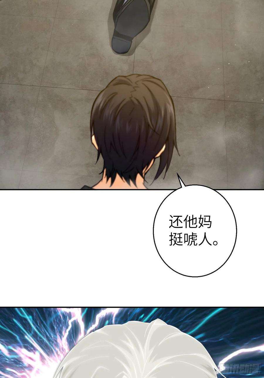 从姑获鸟开始001 貘与姑获鸟