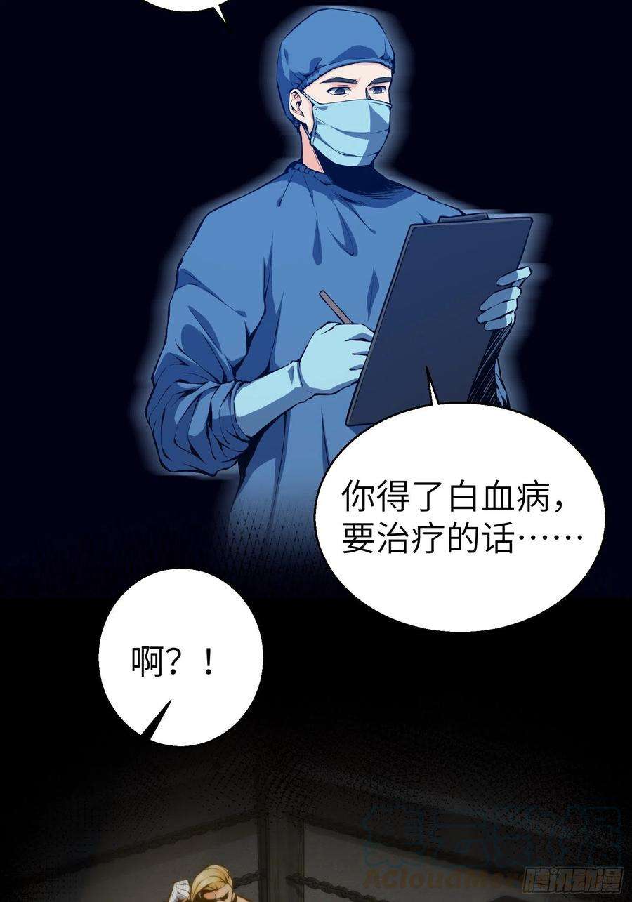 从姑获鸟开始001 貘与姑获鸟