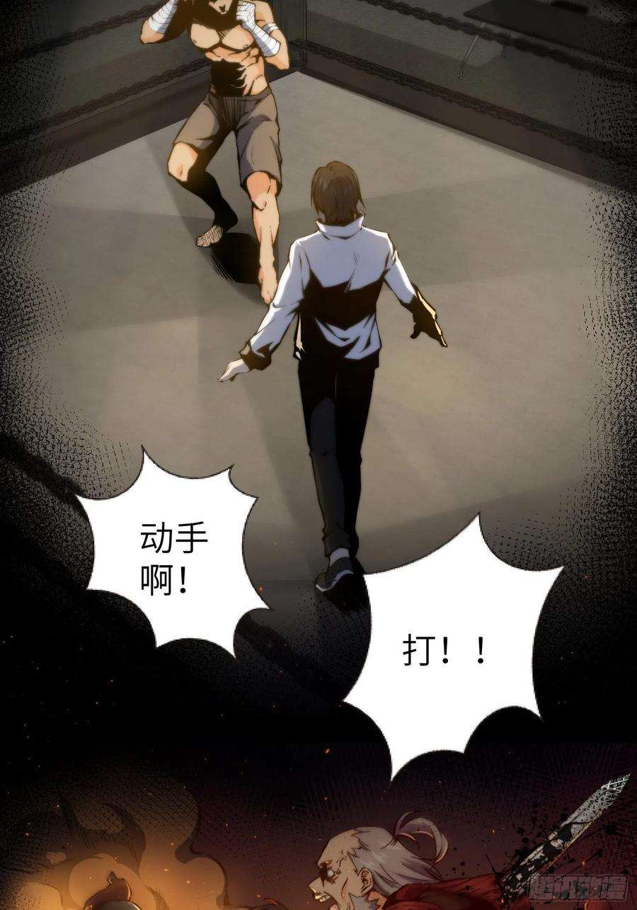 从姑获鸟开始001 貘与姑获鸟