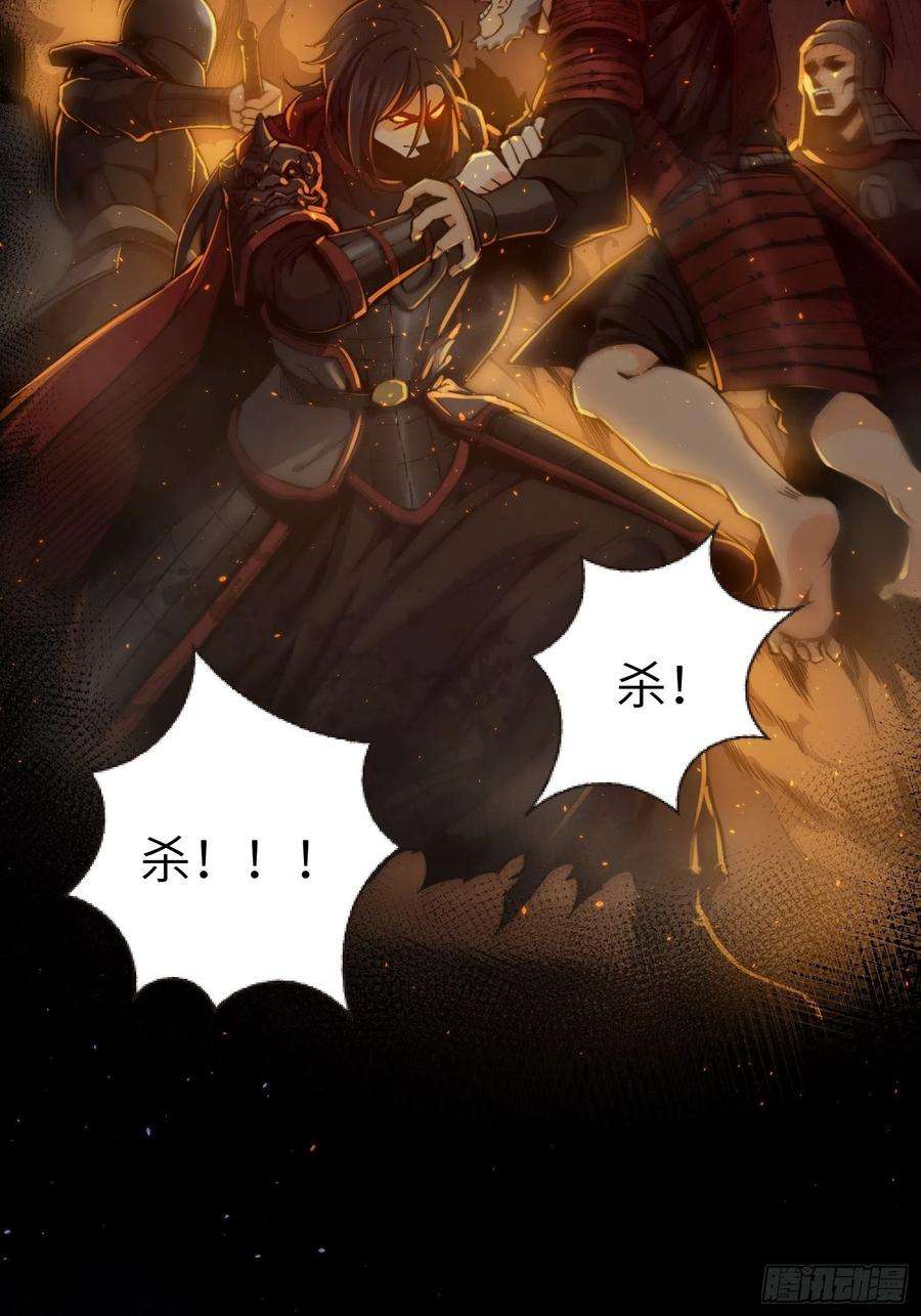 从姑获鸟开始001 貘与姑获鸟