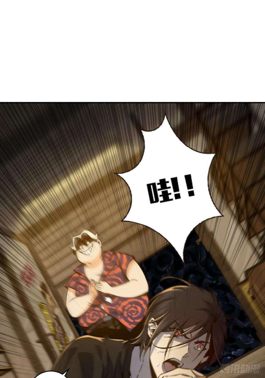 从姑获鸟开始001 貘与姑获鸟