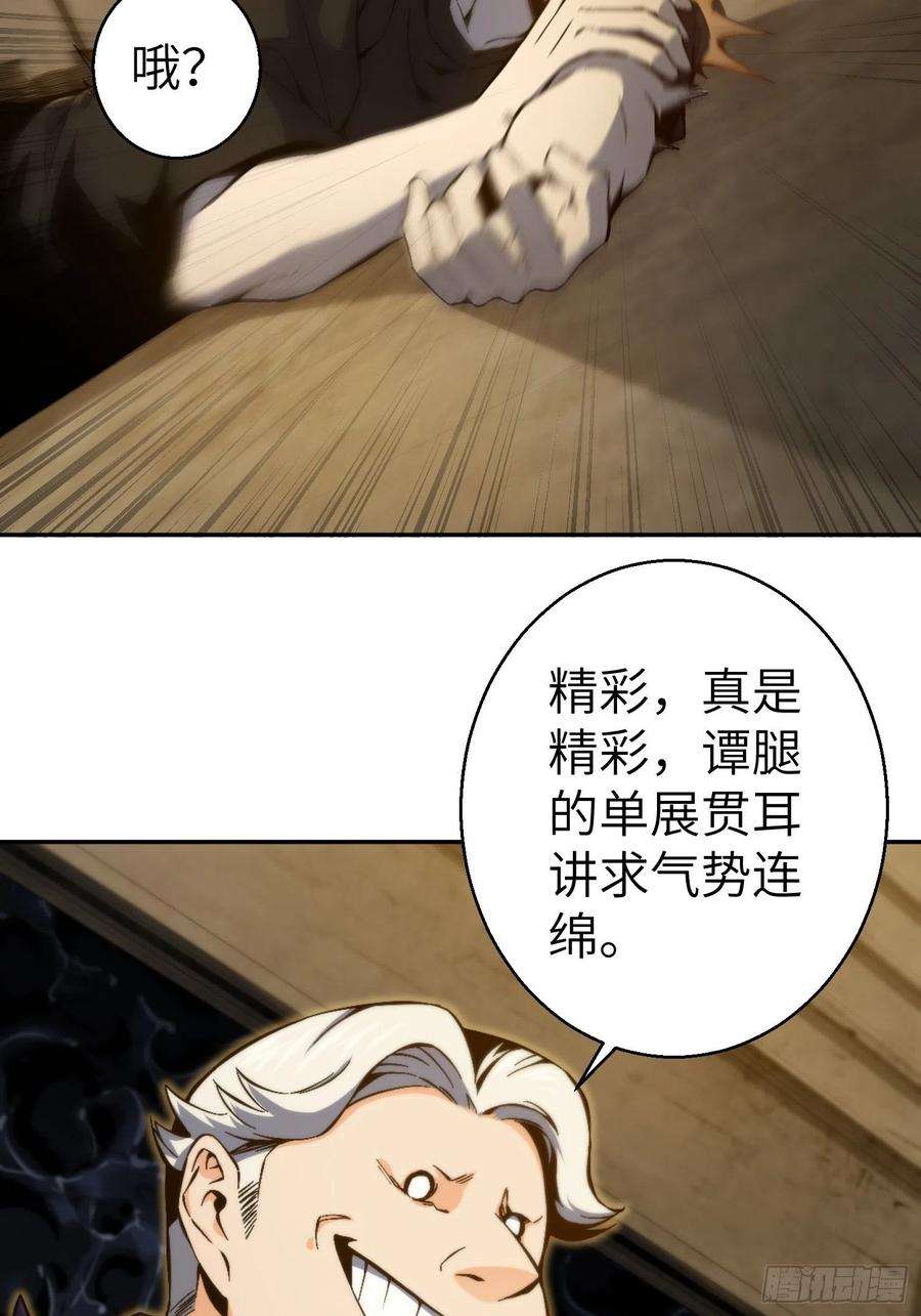 从姑获鸟开始001 貘与姑获鸟