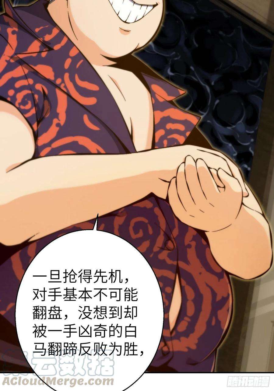 从姑获鸟开始001 貘与姑获鸟