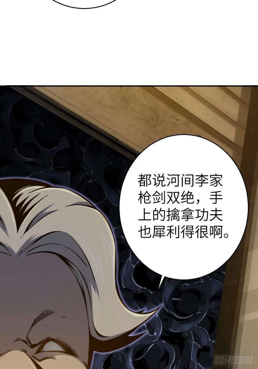 从姑获鸟开始001 貘与姑获鸟