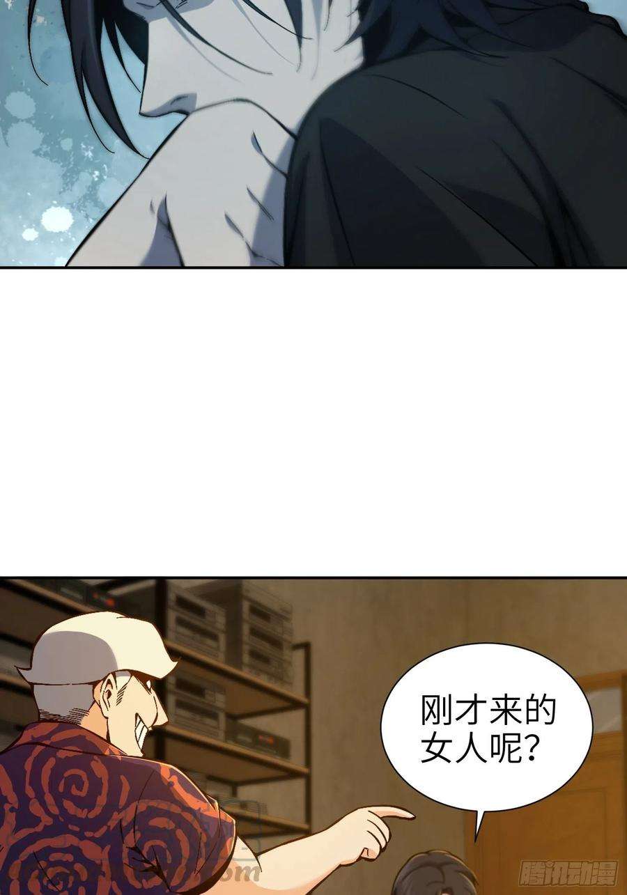 从姑获鸟开始001 貘与姑获鸟