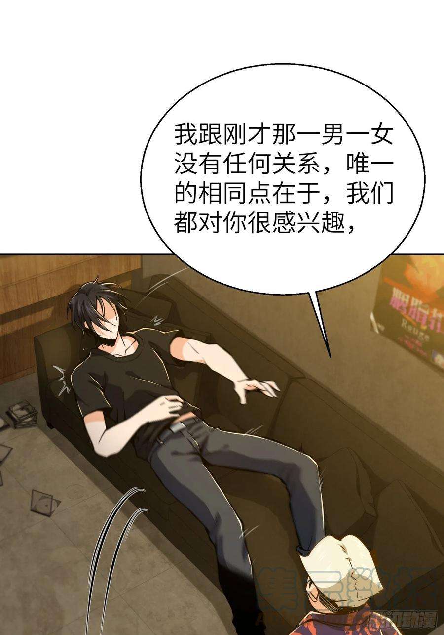 从姑获鸟开始001 貘与姑获鸟