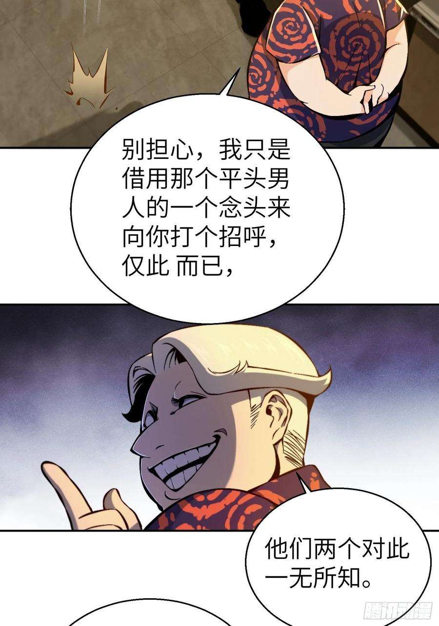 从姑获鸟开始001 貘与姑获鸟