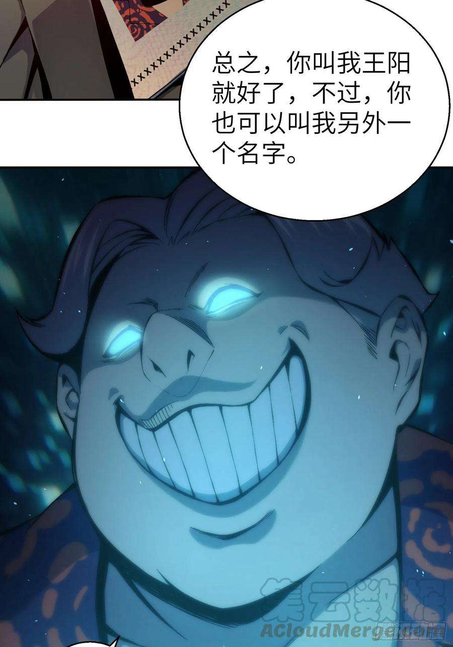 从姑获鸟开始001 貘与姑获鸟