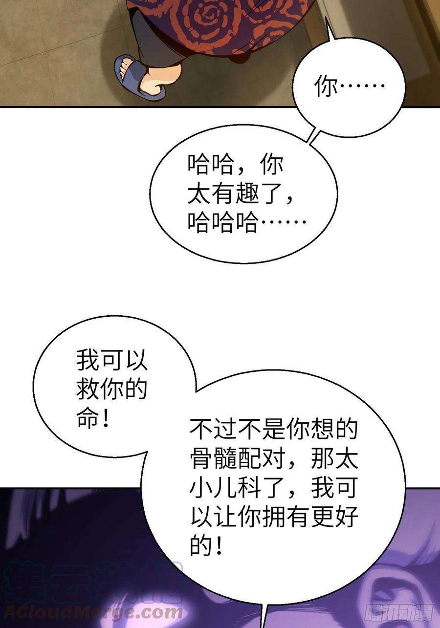 从姑获鸟开始001 貘与姑获鸟
