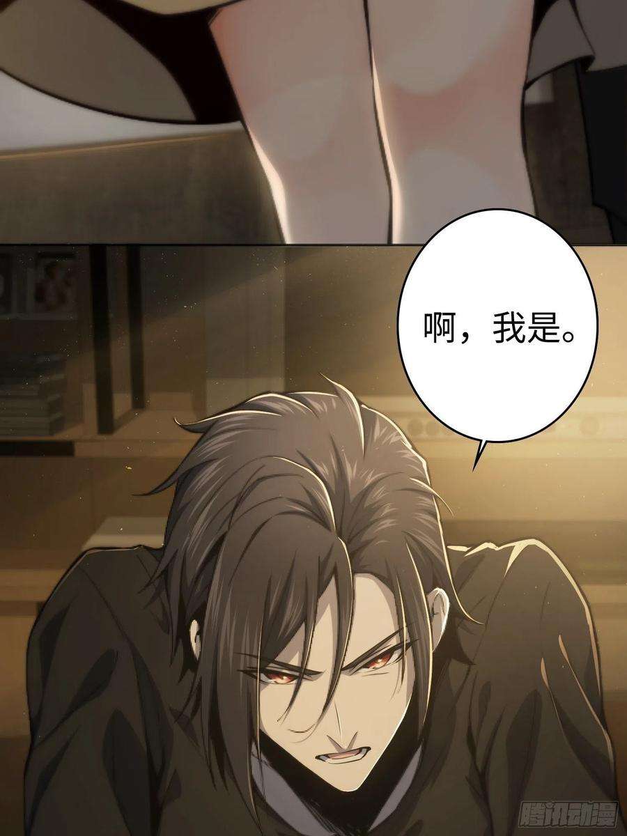 从姑获鸟开始001 貘与姑获鸟
