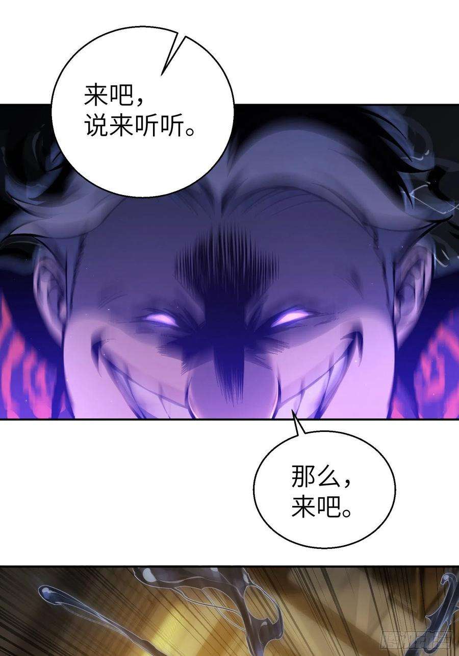 从姑获鸟开始001 貘与姑获鸟