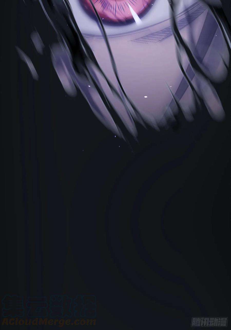 从姑获鸟开始001 貘与姑获鸟