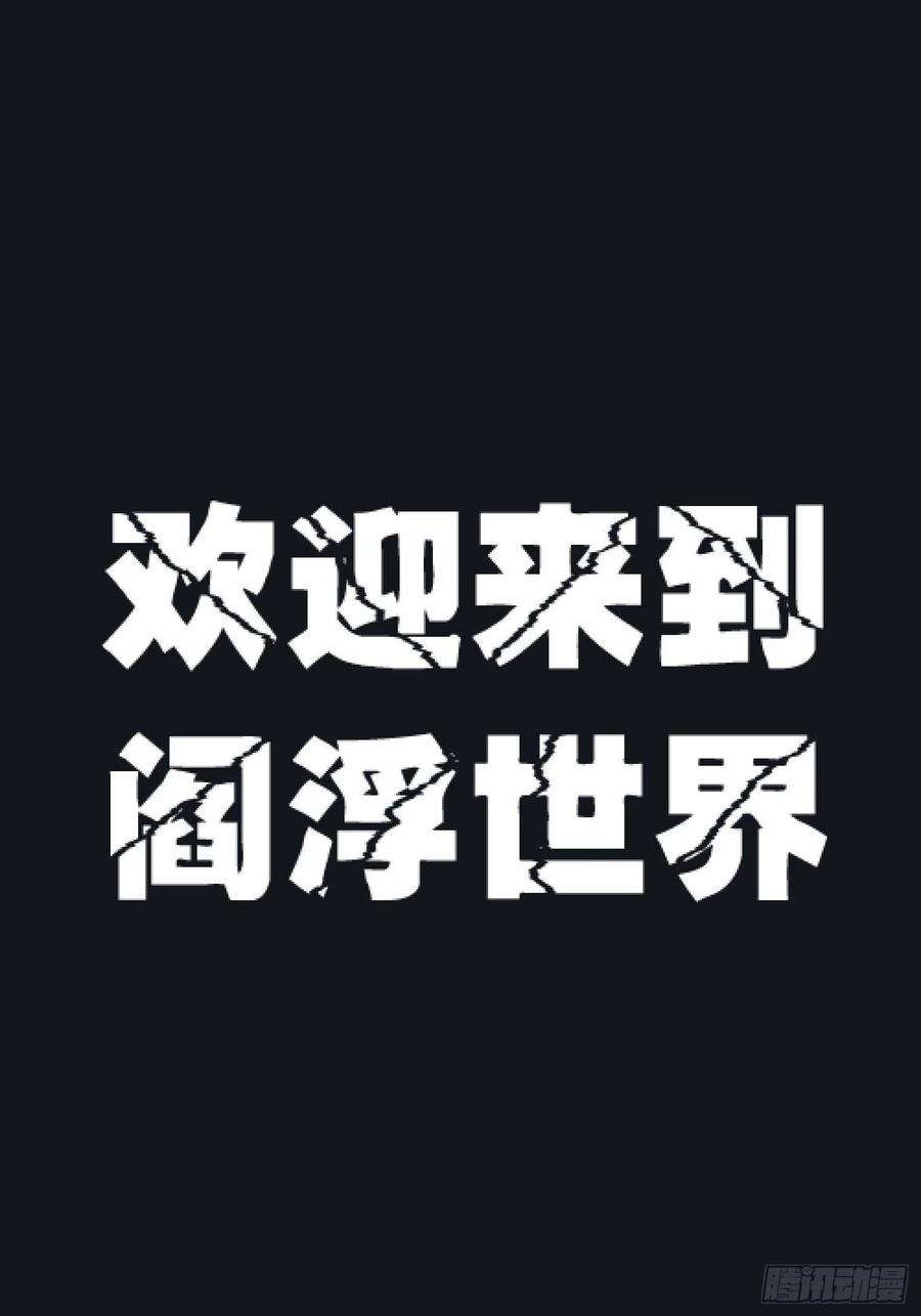 从姑获鸟开始001 貘与姑获鸟