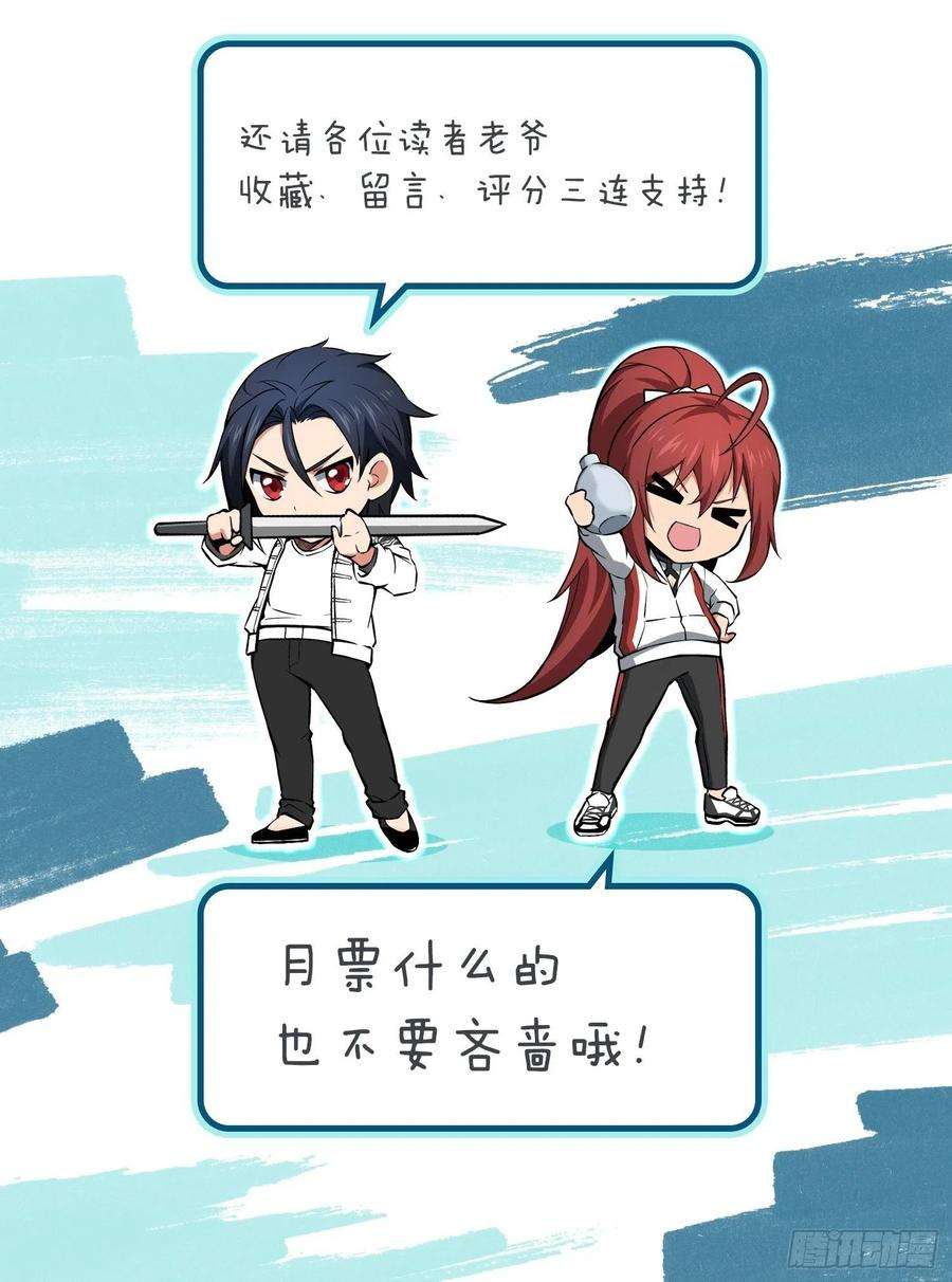 从姑获鸟开始001 貘与姑获鸟