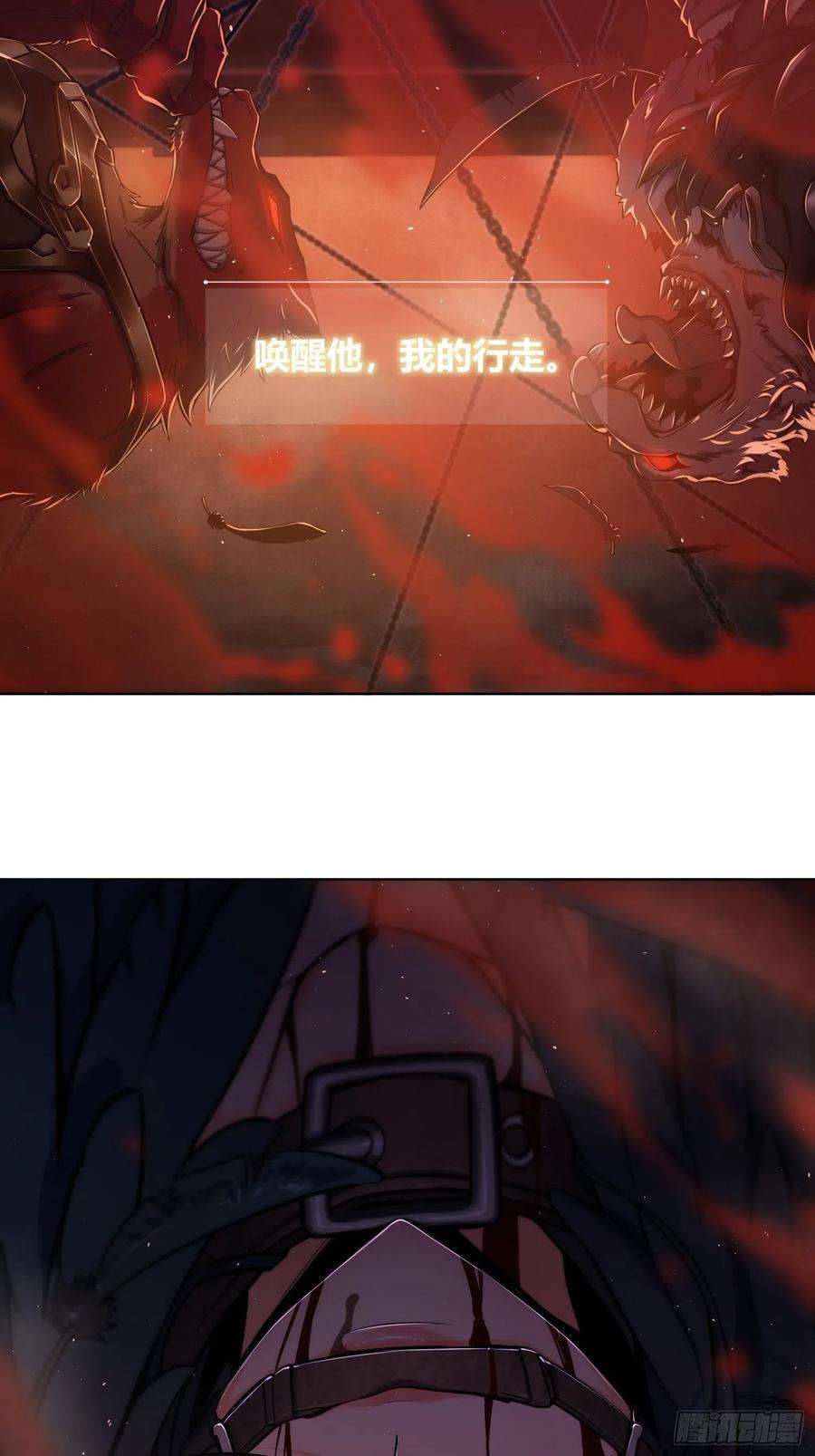 从姑获鸟开始002 子胥过关