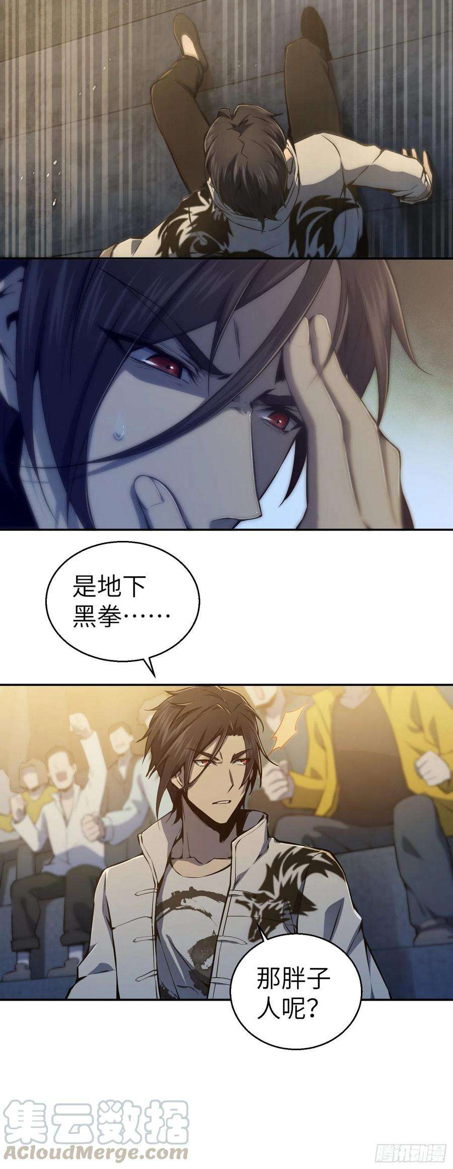 从姑获鸟开始002 子胥过关