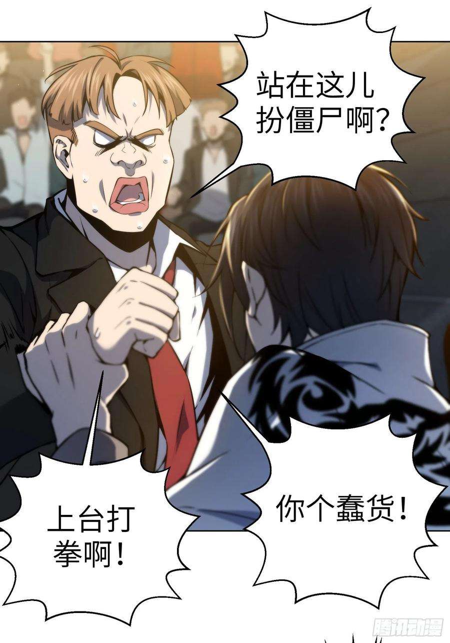 从姑获鸟开始002 子胥过关