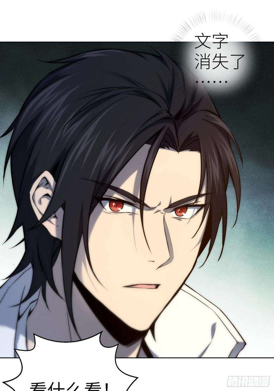 从姑获鸟开始002 子胥过关