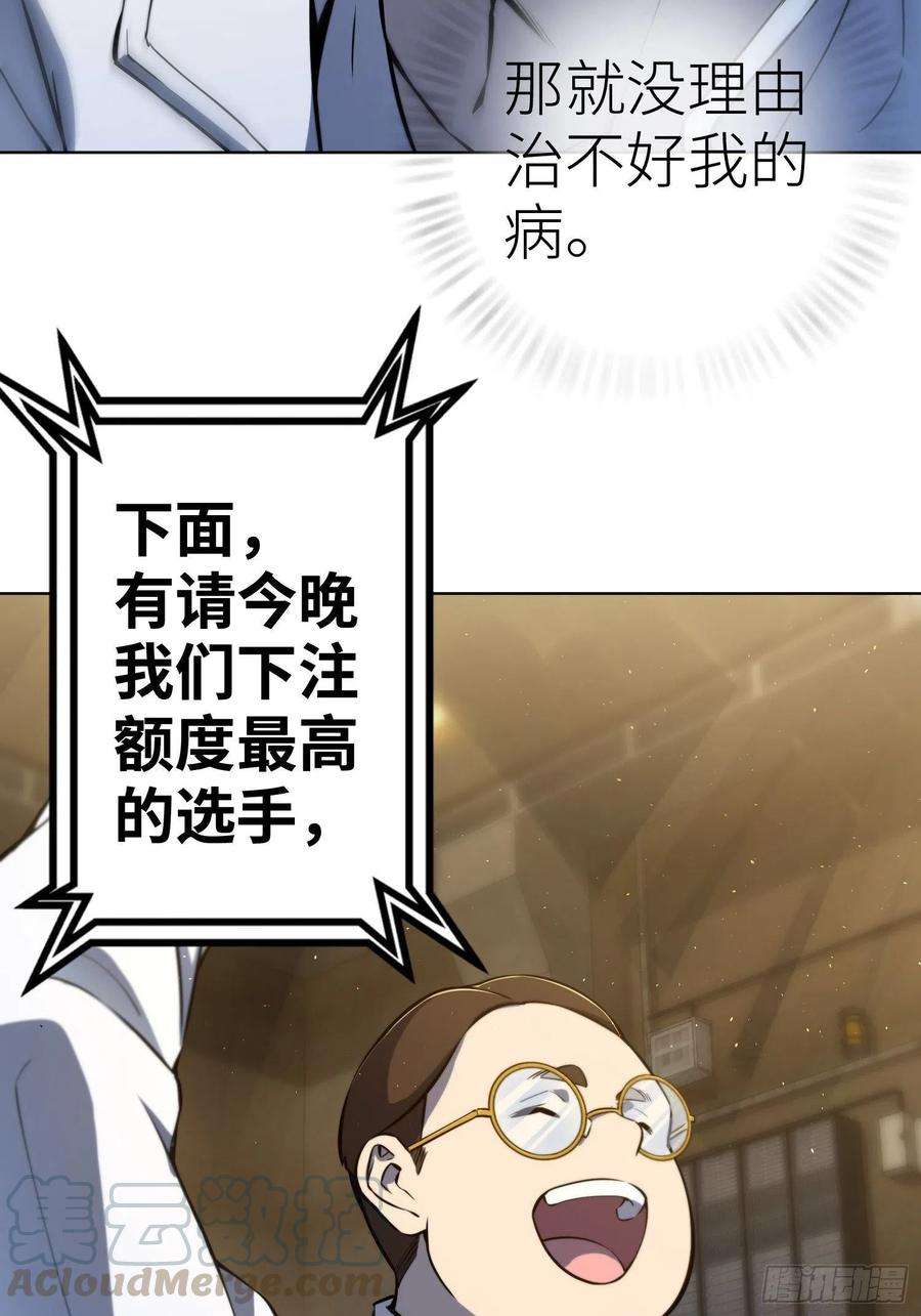 从姑获鸟开始002 子胥过关