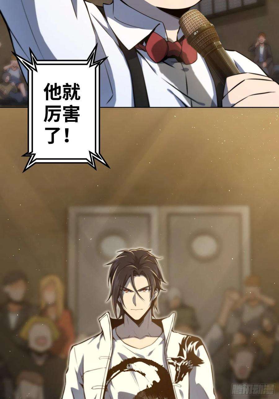 从姑获鸟开始002 子胥过关