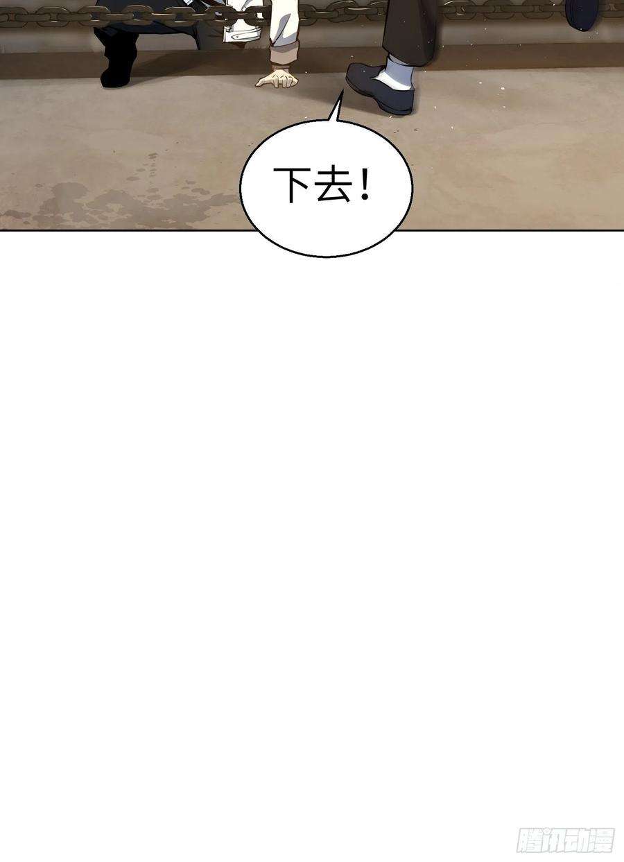 从姑获鸟开始002 子胥过关