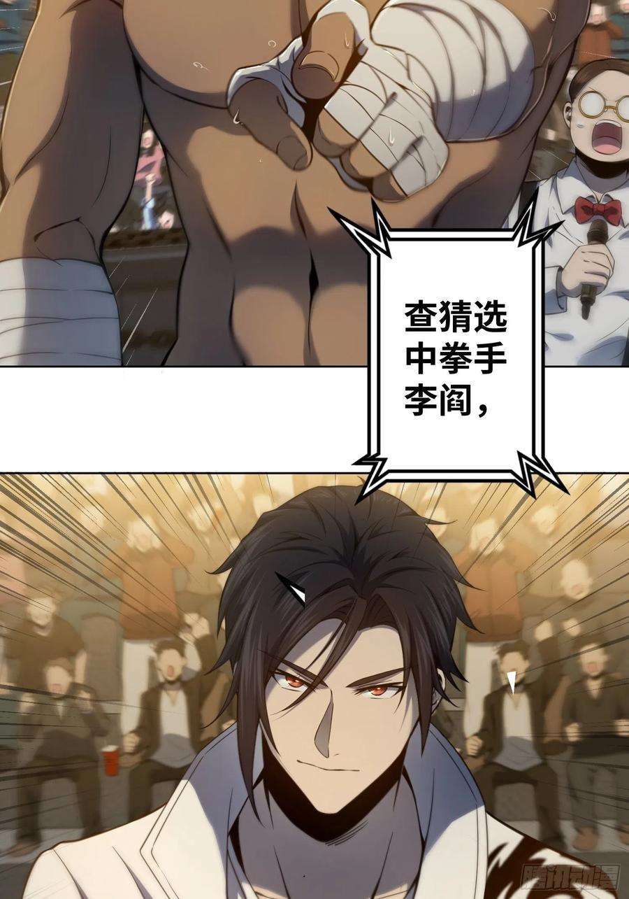 从姑获鸟开始002 子胥过关