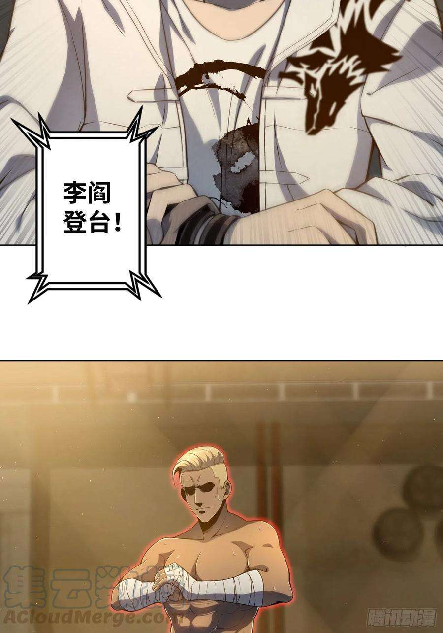 从姑获鸟开始002 子胥过关