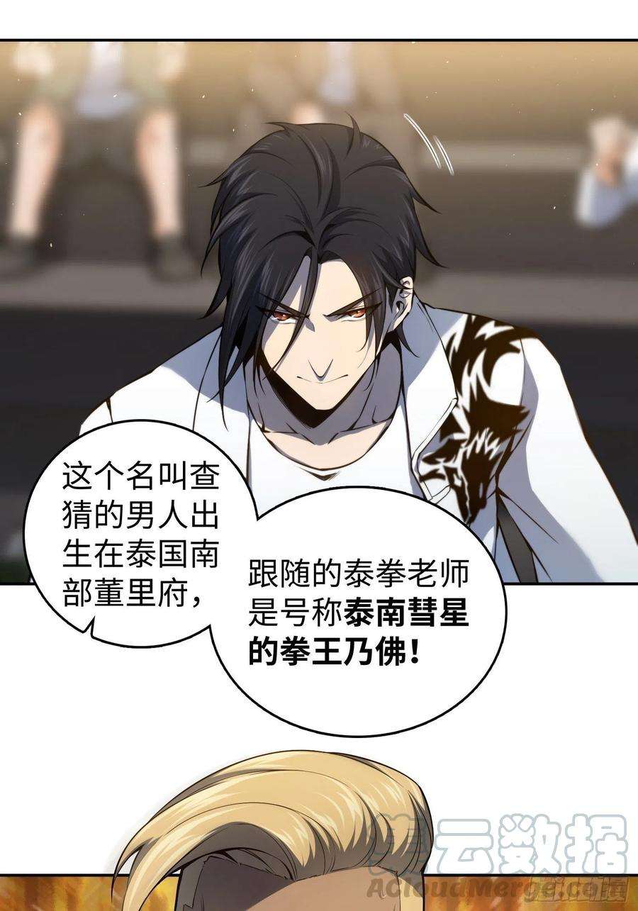 从姑获鸟开始002 子胥过关