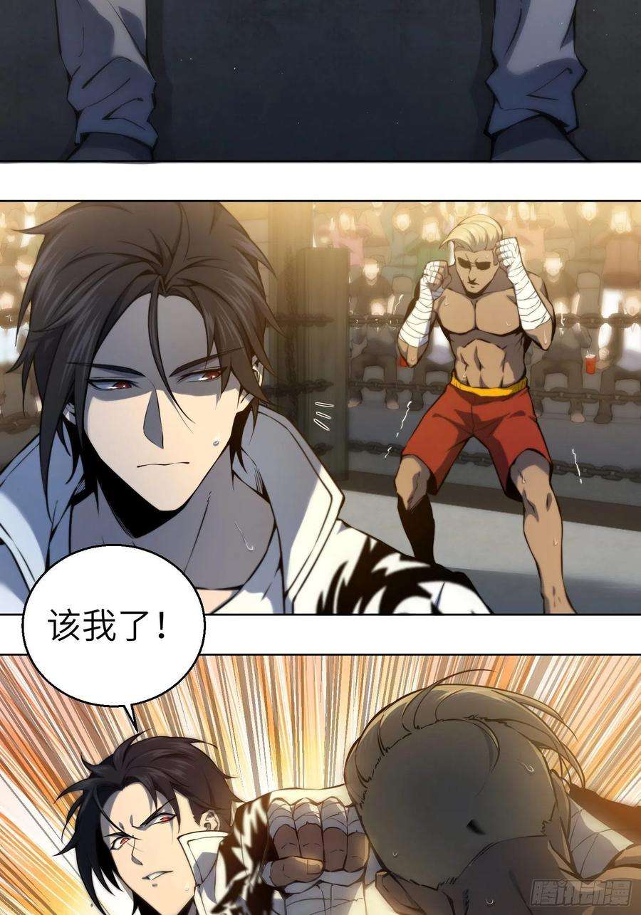 从姑获鸟开始002 子胥过关