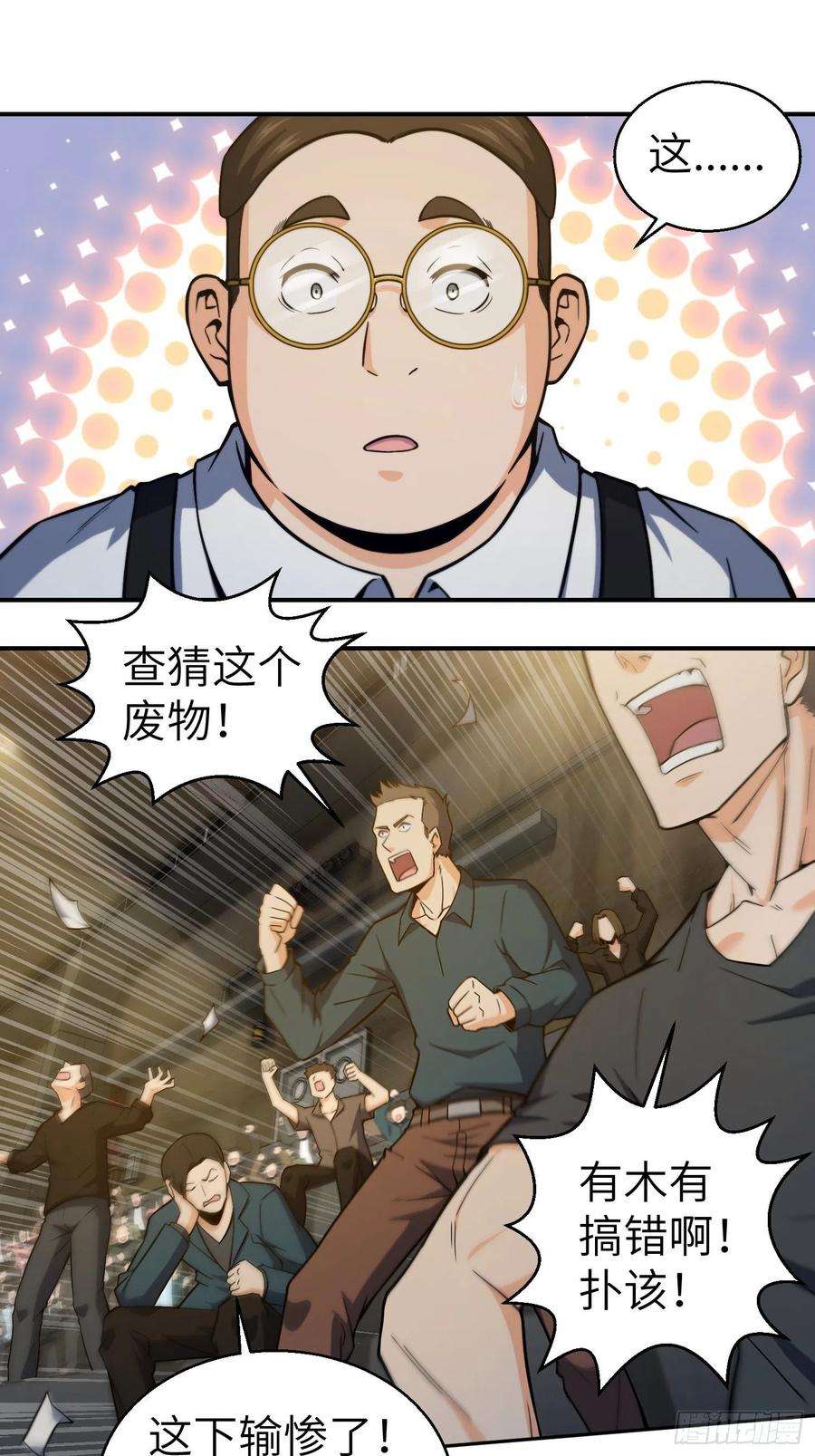 从姑获鸟开始003 初露锋芒