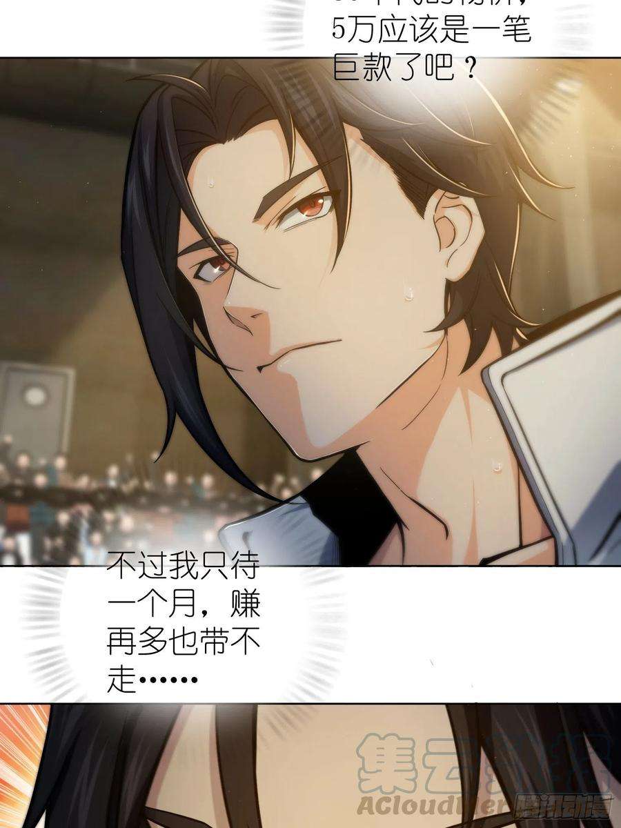 从姑获鸟开始003 初露锋芒
