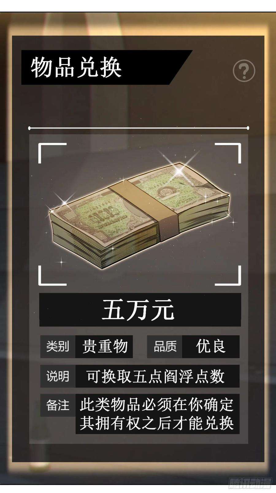 从姑获鸟开始003 初露锋芒