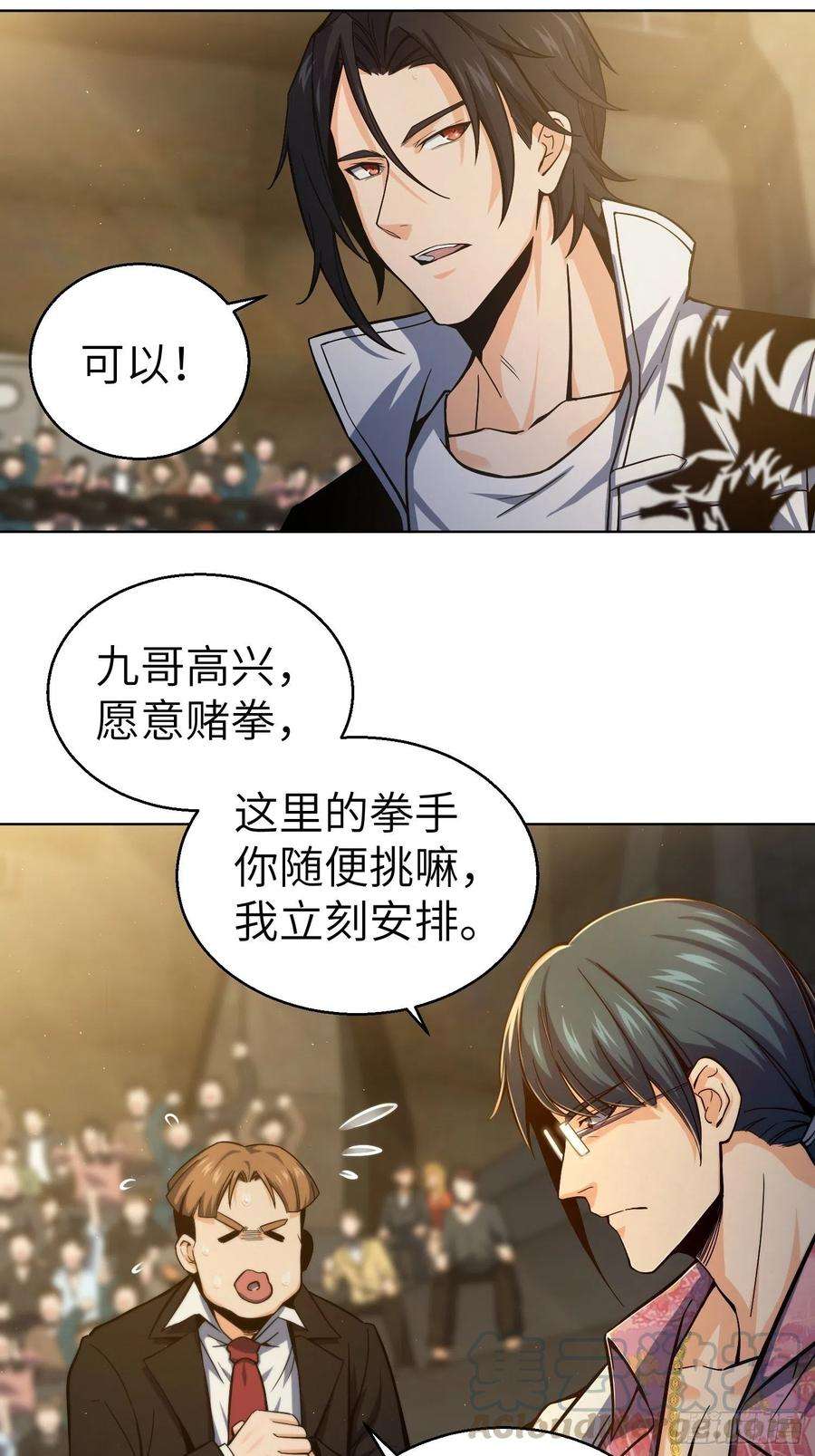 从姑获鸟开始003 初露锋芒