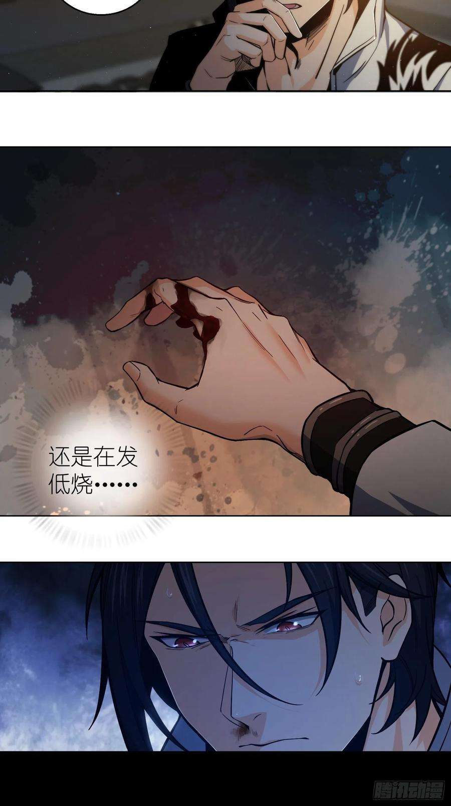 从姑获鸟开始003 初露锋芒