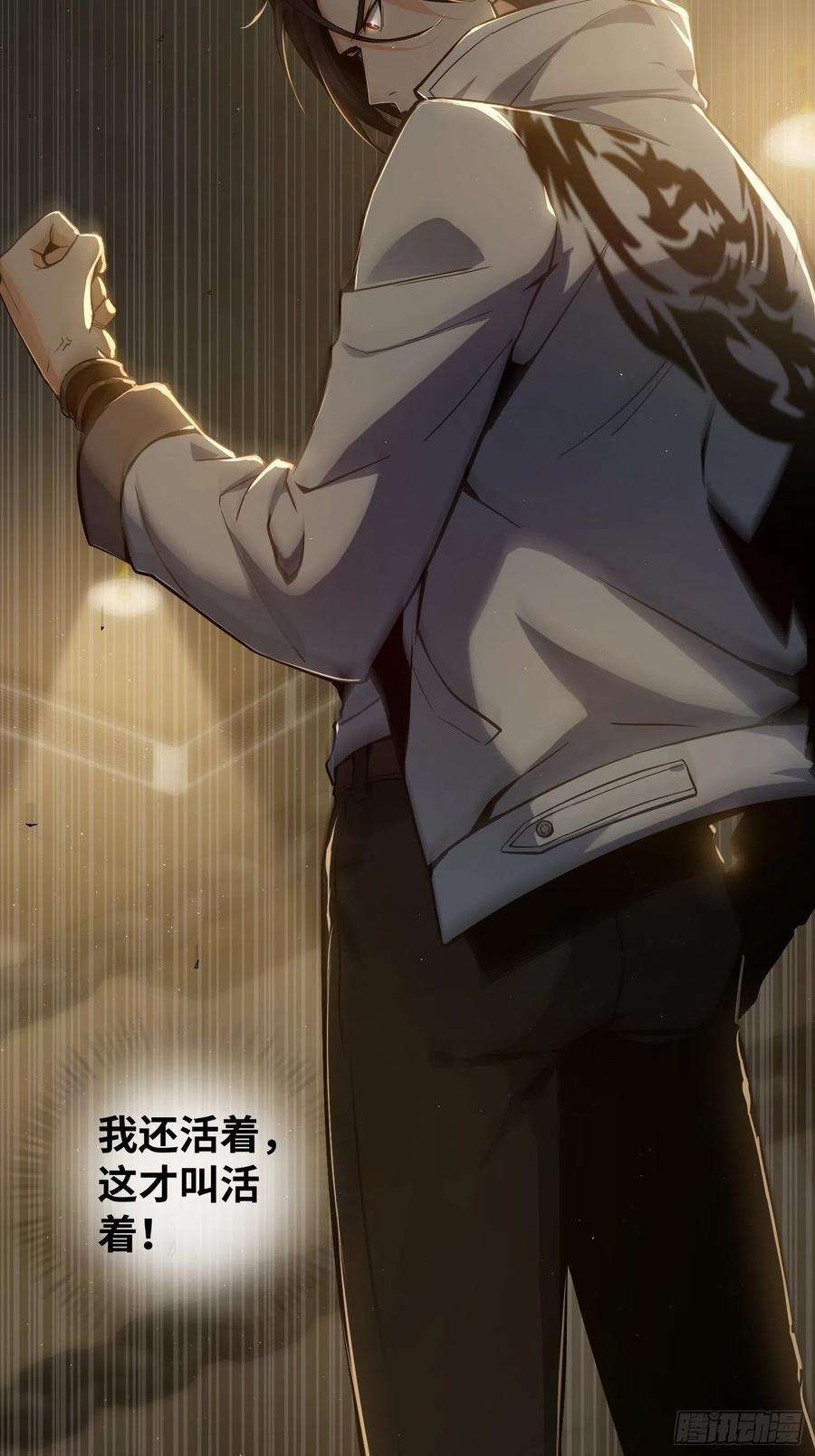 从姑获鸟开始003 初露锋芒