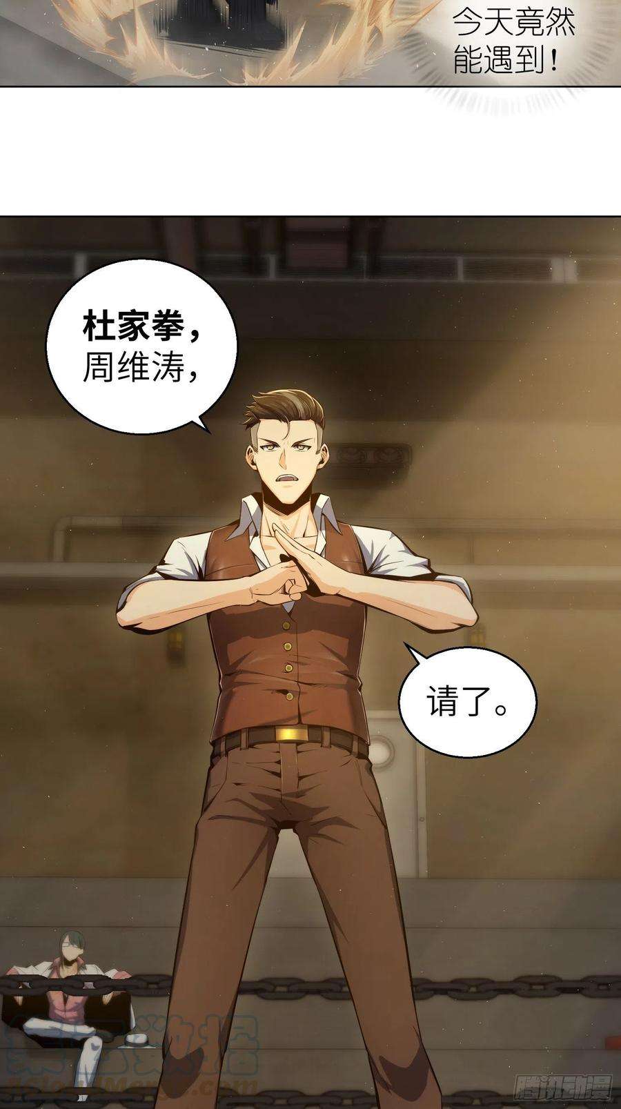 从姑获鸟开始003 初露锋芒