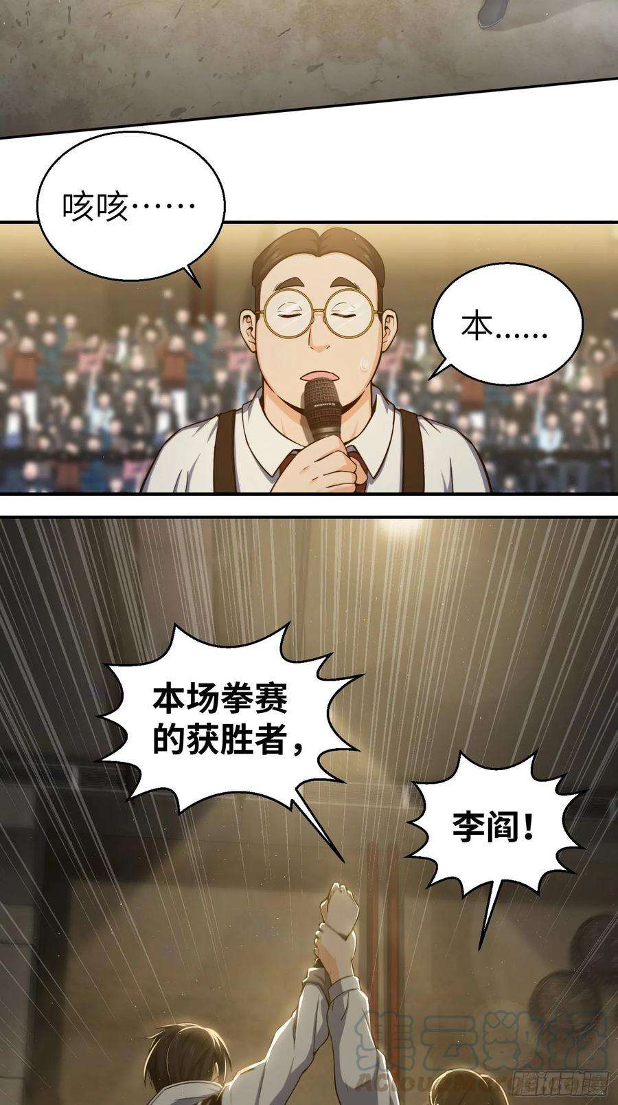 从姑获鸟开始003 初露锋芒