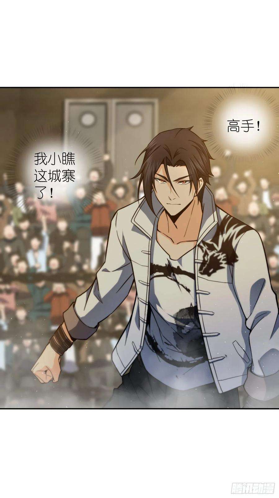 从姑获鸟开始003 初露锋芒